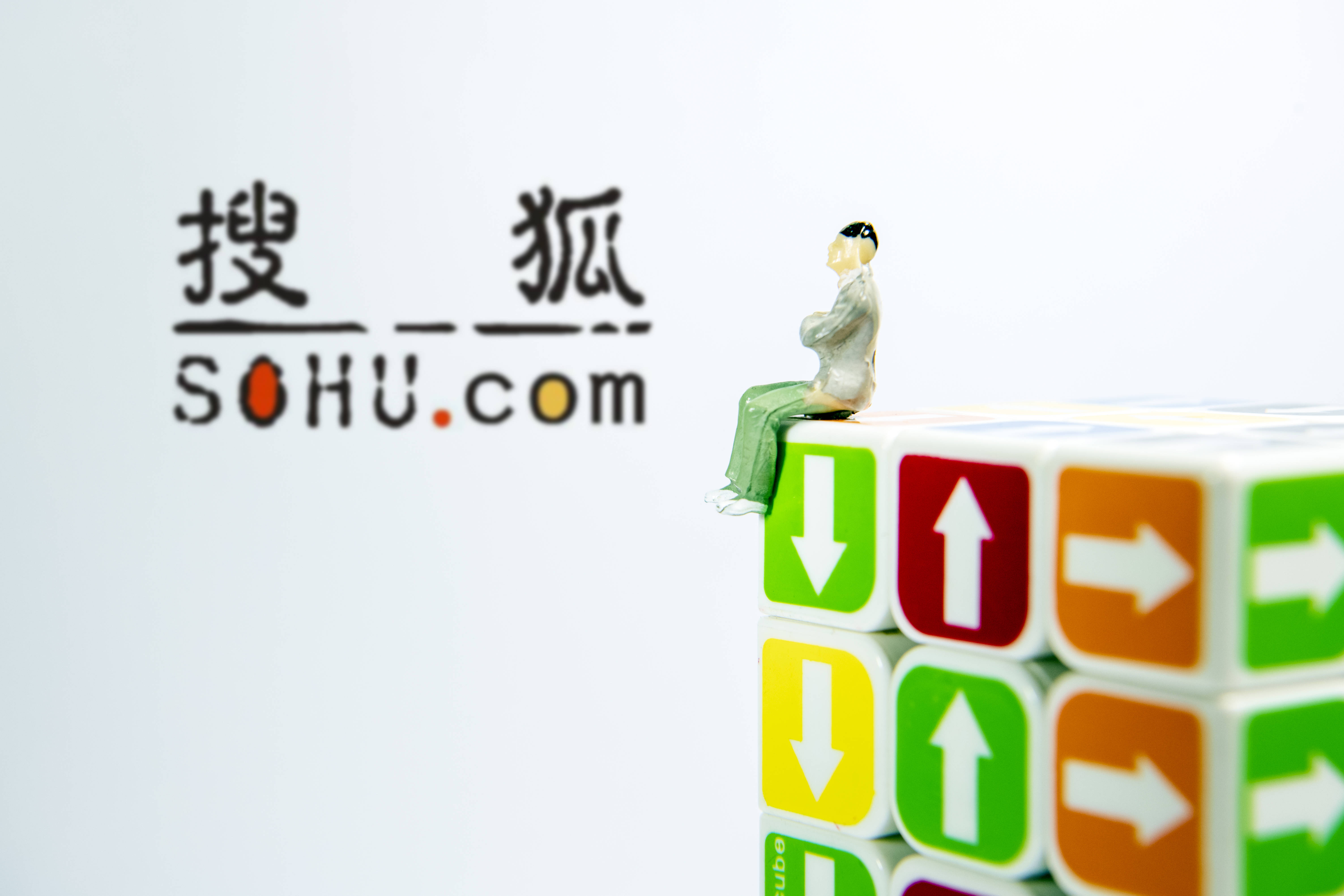 sohu搜狐(sohu搜狐首页官网人民币美元汇率)
